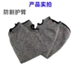 保安防身防护防割护臂