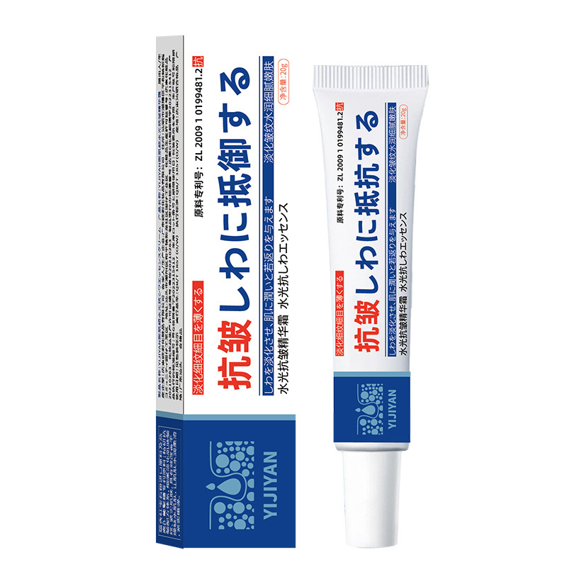 수분 주름 개선 에센스 크림
