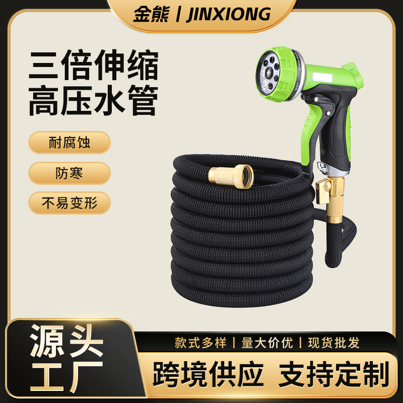 批发软管全铜接头高压洗车水枪防冻防爆伸缩加厚乳胶多功能园林