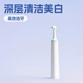 电动牙刷;土壤检测仪器;口腔清洁