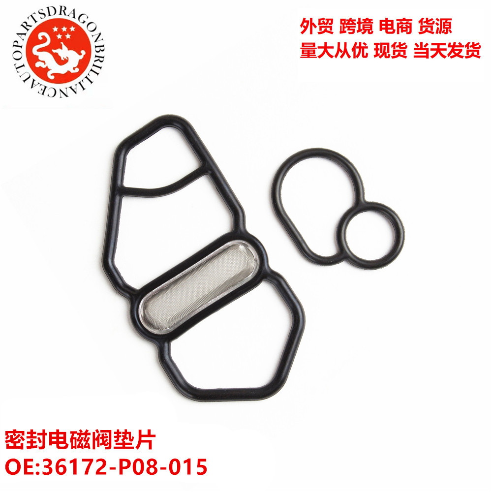 Junta de válvula solenoide de sello de automóvil 36172 - P08 - 015 15825 - P08 - 005 15825 - P13 - 005