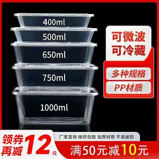 �L����һ���Բͺ�650/750/1000ml���u��ʹ���б㮔�͸���Ӻ�