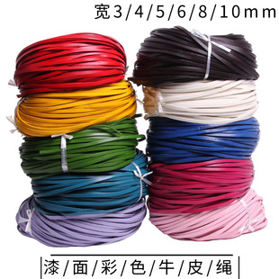 2mm����ţƤ�K�����ɫ�^�ӱ�ţƤ�l DIY�ֹ��������������