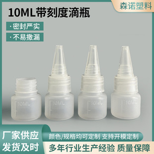 10ml���̶ȔD����ƿ��͸���D��ƿ���bƿ�z��D��ƿ���ƿ�zˮƿ