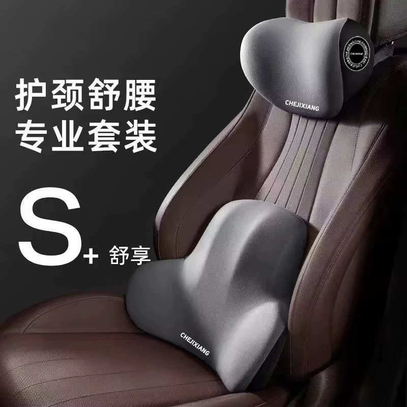 Автомобильный подголовник подушка для шеи Автомобильная подушка Автомобильный подголовник подушка для шеи автомобильные принадлежности Four Seasons хлопок памяти поддержка талии