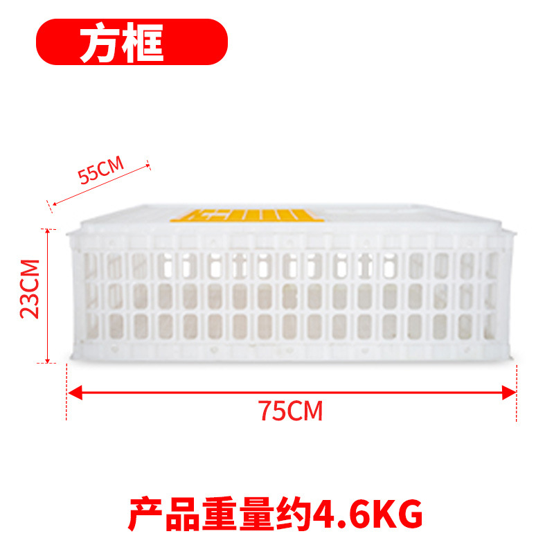 Jaula de transporte de pollo, transporte de pollo de plástico al por mayor, jaula de transporte de pollo, cesta de rotación grande, caja de rotación de jaula