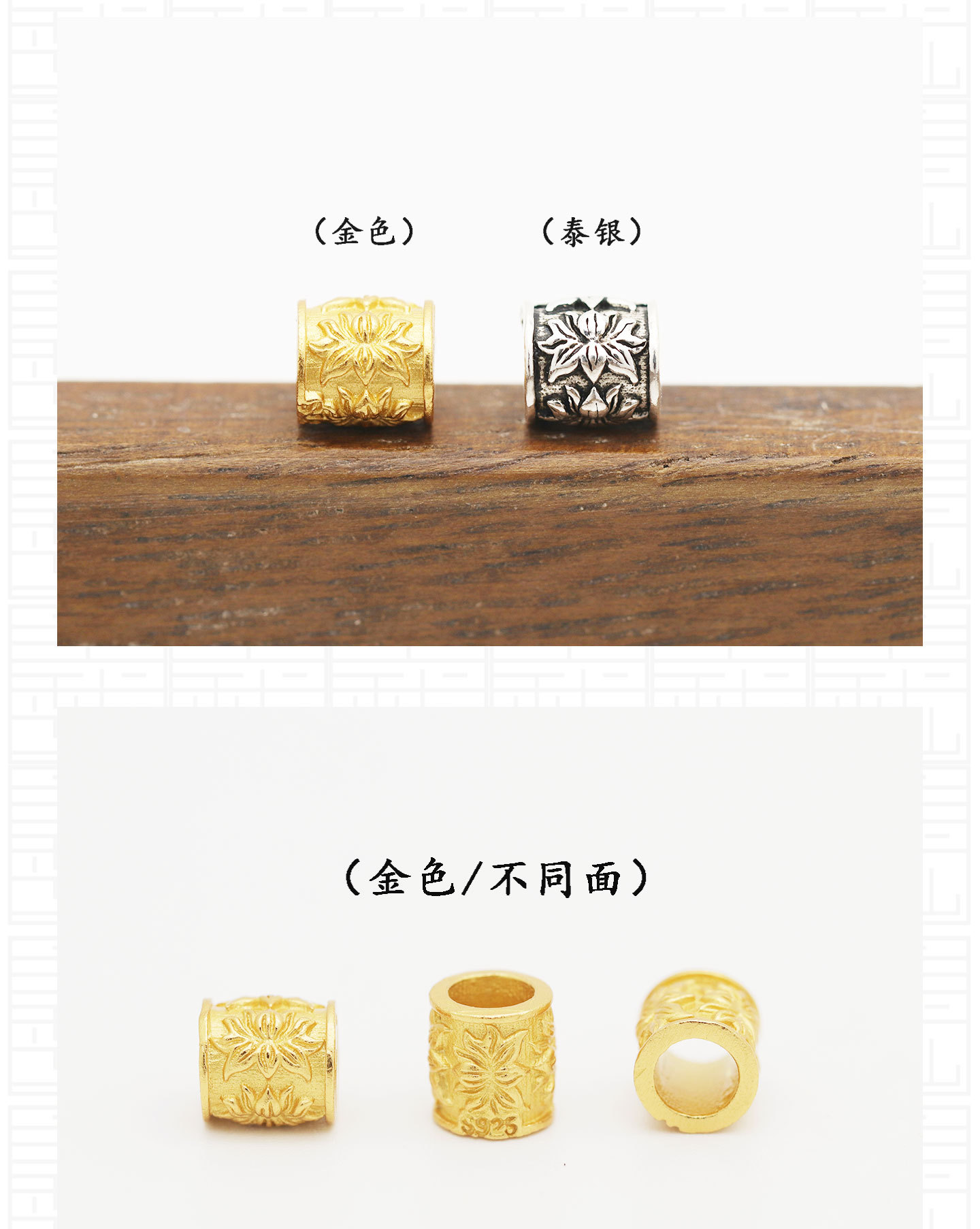 S925 Sterling Silver Spacer Beads, Vintage-Style Water Lily Lotus Small Barrel Beads, Long Barrel Beads with Pattern, DIY Bracelet Beading Silver Accessories