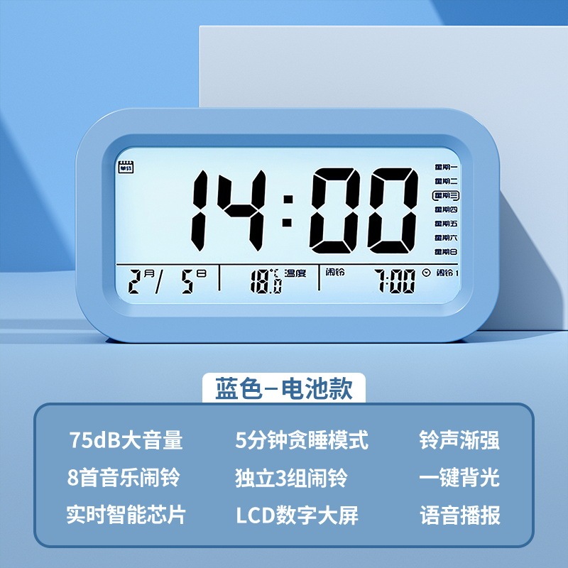 闹钟学生起床闹钟儿童男女孩用叫醒多功能智能电子表时钟|undefined
