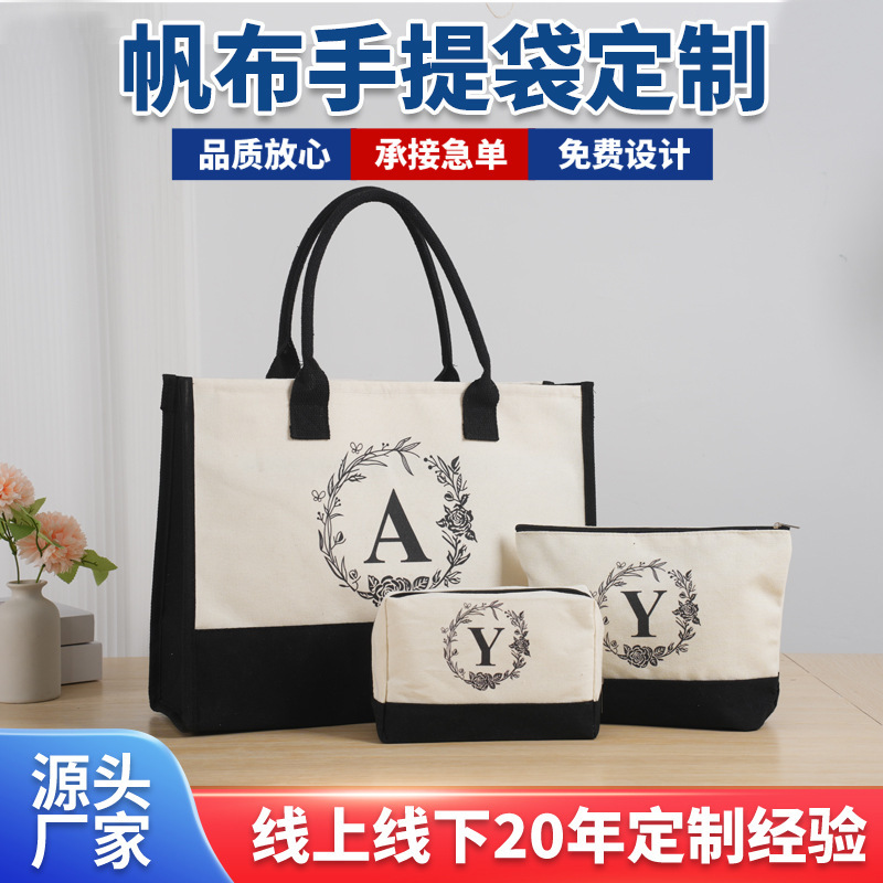 女性キャンバストートバッグカスタマイズされたストラップジッパー付きインナーバッグサイドポケットパーソナライズされたレターバッグギフトショッピングバッグ|undefined