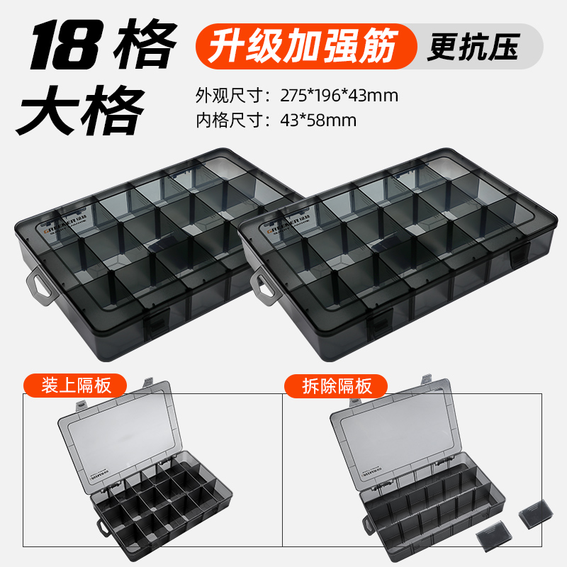 Caja de piezas de plástico transparente, caja de accesorios de tornillo pequeño, caja de almacenamiento