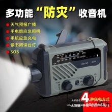 ��y����������ľ�Ԯ�๦�����Ͳ�����C�֓u�l��֙C������늌�