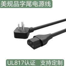 ������AC��Ҏ���^�Դ������ʽ�ˇ�����оȫ�~Ʒ��β÷��β����β