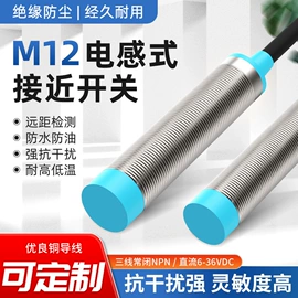 开关电源;接近开关;光电传感器