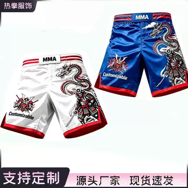 Breathable Boxing Shorts for Children and Adults, Mma Quick-Dry Training Boxing Shorts for Fighting and Sanda Competitions