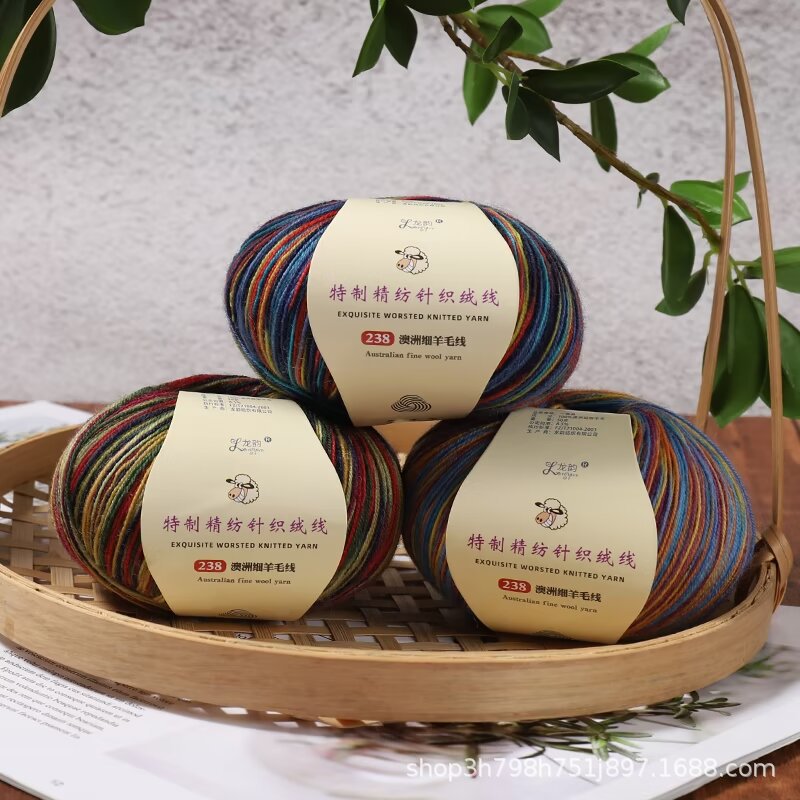 开司米细线澳洲美利奴羊毛毛线手工编织diy毛衣帽子围巾美丽外套