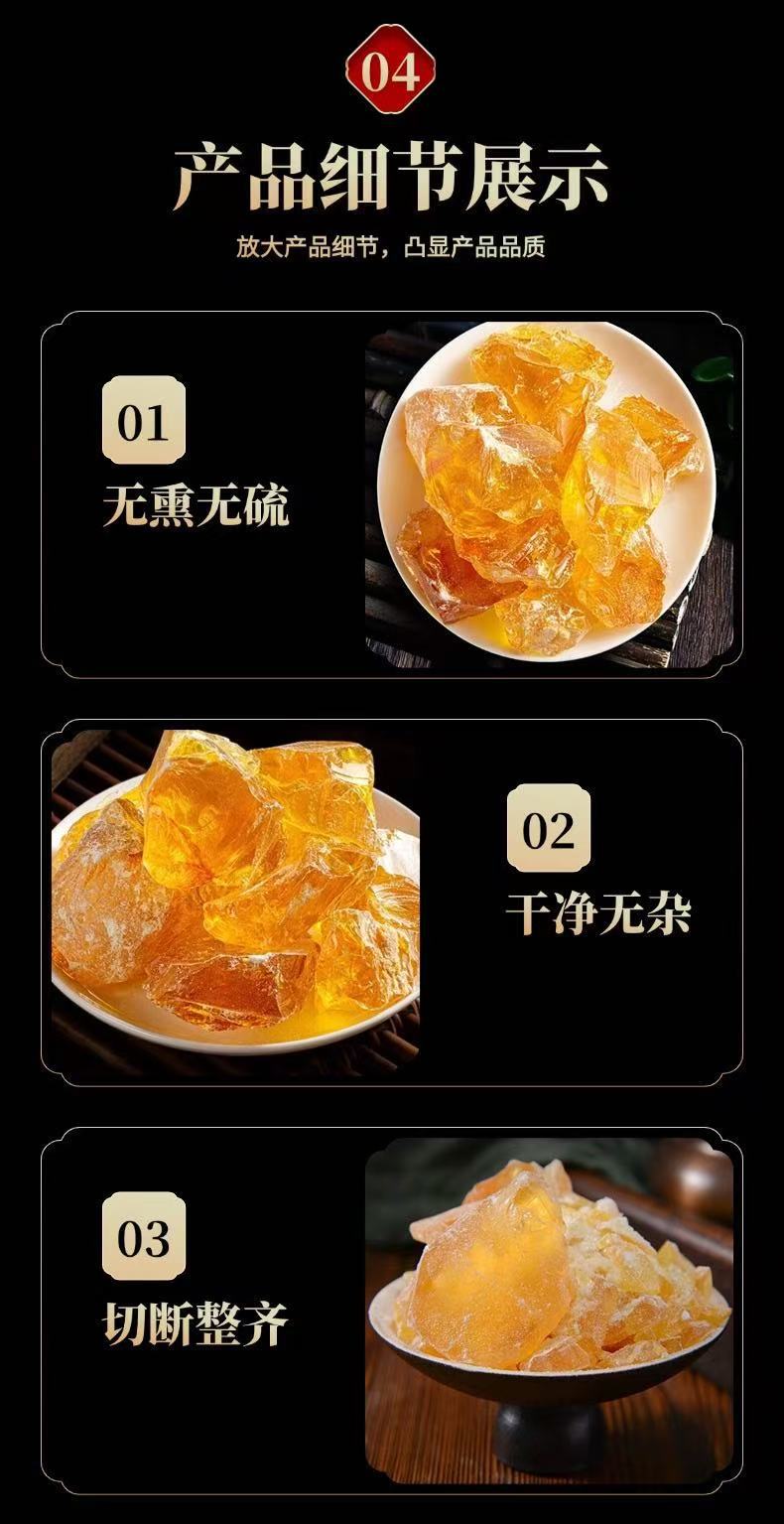 Song Xiang (Pine Resin / Colophony) — Raw Herbal Material for Traditional Topical & Culinary Use, 500g preparation