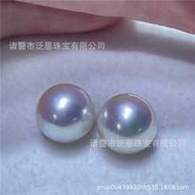日本海水akoya珍珠8.5-9mm裸珠5A正圆强光几乎无瑕粉散珠DIY天女