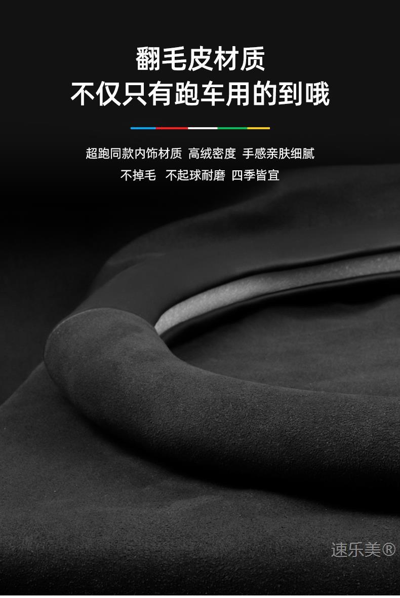 Dongfeng Fengshen Sky Ev01 Steering Wheel Cover 23-24 Models Genuine Leather Suede Carbon Fiber Anti-Slip Classy Car Handlebar Cover
