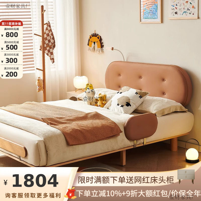 All Solid Wood Beech Bed for Boys and Girls Small Apartment Double Bed Simple Guardrail Children's Bedroom Children's Bed