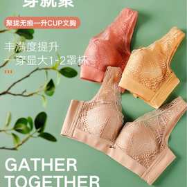 磁疗6640#聚拢集中背心款文胸薄B杯34-38柔软Q弹尾货内衣批发特卖