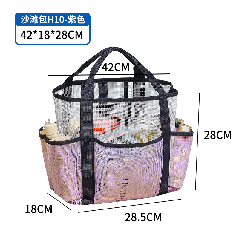 비치백 H10-퍼플