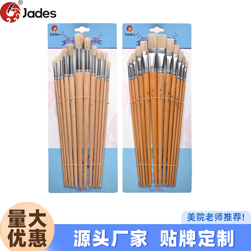 Manufacturer Wholesale Pig Bristle Flat Head Round Head Gouache Acrylic Art Brushes Natural Birch Wood 12-Piece Oil Painting Brush Set