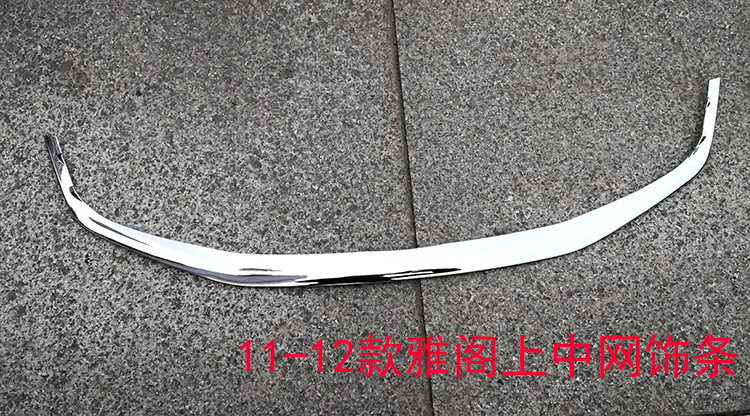 Modified Grille Fog Light Trim Front Bumper Strip Eyebrow Cover for 8th Gen Accord 2011-12