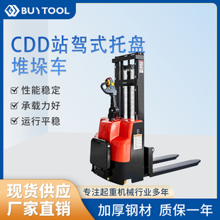 Cross-Border Cdd Station-Mounted Pallet Stacker Electric Hydraulic Forklift Lift Handling Forklift Trailer Manufacturer Sales