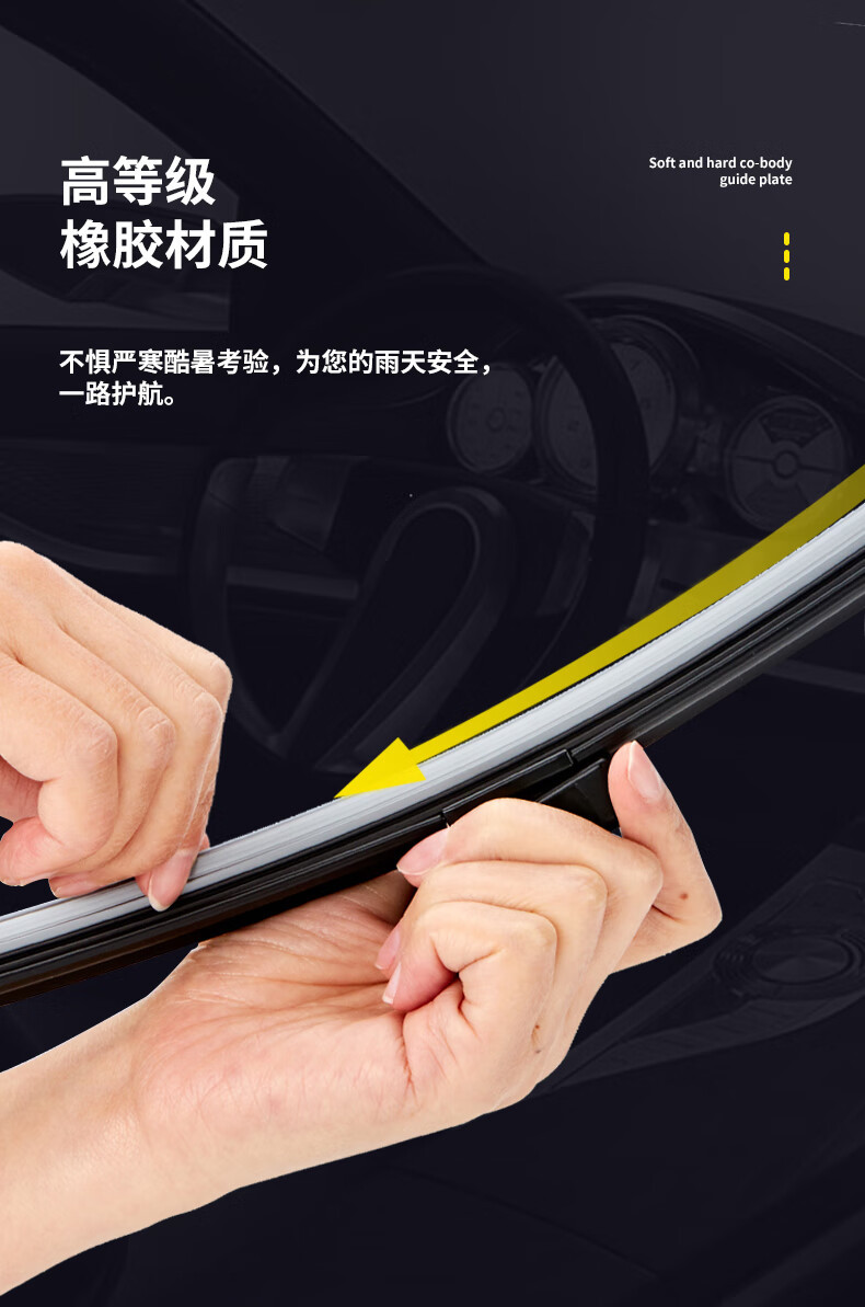 Suitable for Arcfox Alpha S5 Wipers, Compatible with Boneless 24/25 Models, Suitable for Silent Arcfox Αs5 Wipers