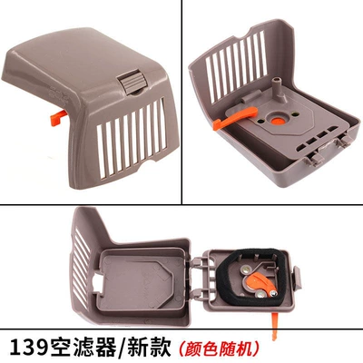 Four-stroke lawn mower accessories Otbiçən başlıqları - 139-new-model-air-filter-assembly