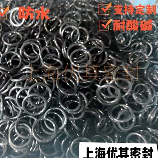 ·O型密封圈 尺寸按需加工 快速出货 专业配件
