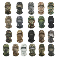骑行面罩迷彩头套户外透气速干围脖防晒遮脸头巾防风摩托车头盔套