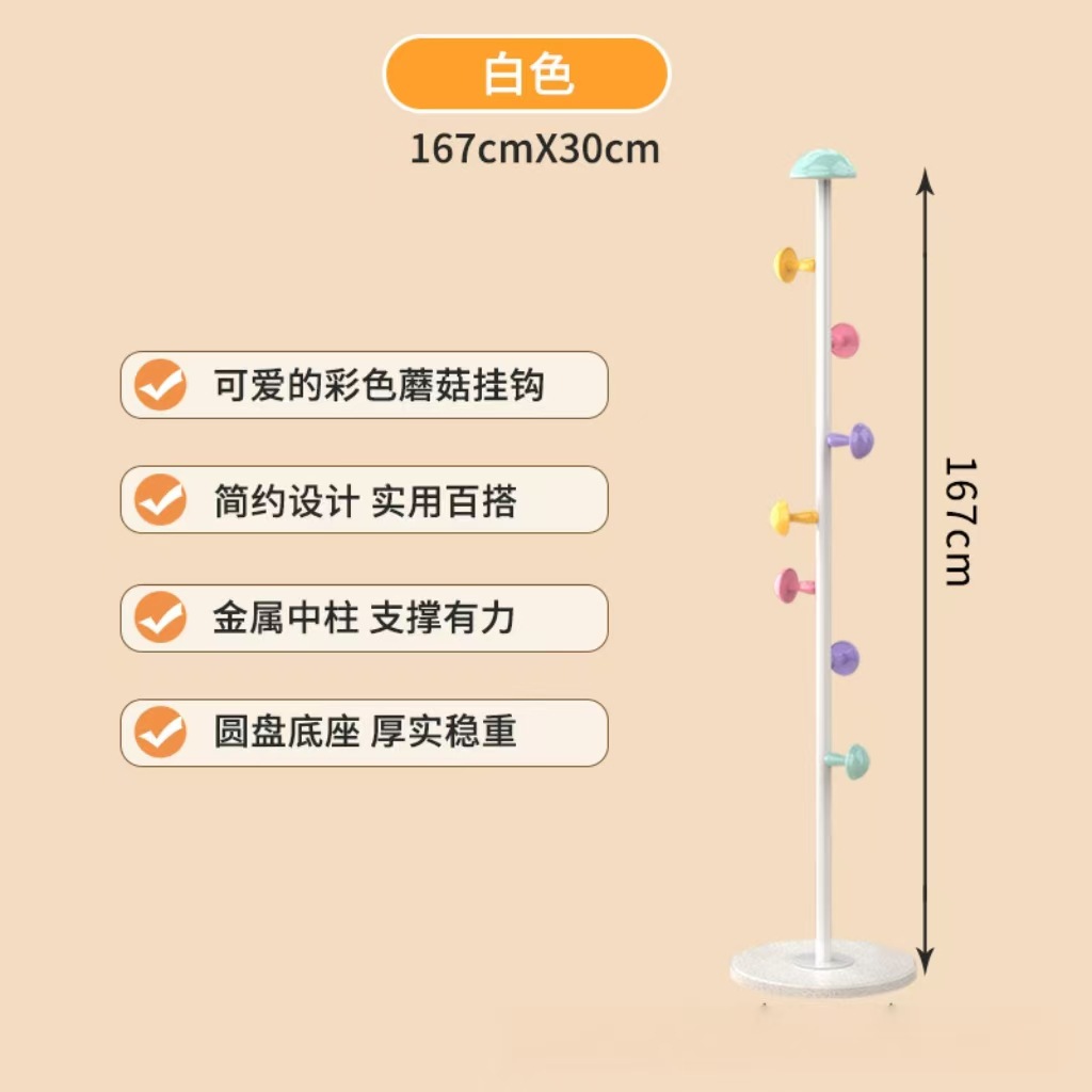 【랜덤 버섯】유백색 막대