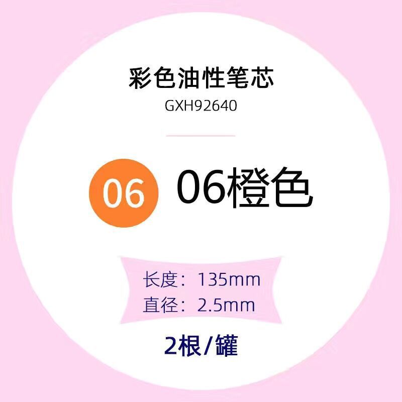 Tianzhuo núcleo intercambiable lápiz automático de color aceitoso plomo de color sin afilado lápiz de dibujo para niños estudiantes de arte lápiz de presión