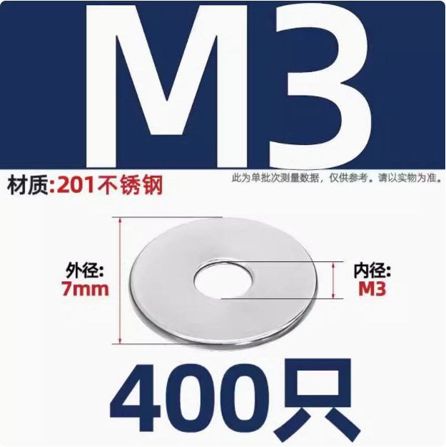 自動車ワッシャー304ステンレスフラットパッド中間子金属フラットワッシャーM2M3M4M5M6M8M10M12M16-M30|undefined
