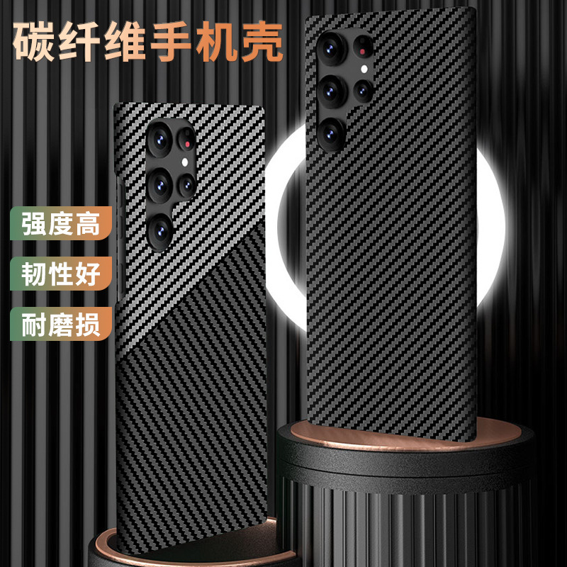 Suitable for Samsung S23Ultra Mobile Phone Case Ultra-Thin Carbon Fiber Pattern S22 Protective Cover Anti-Fall S21Plus Anti-Fingerprint