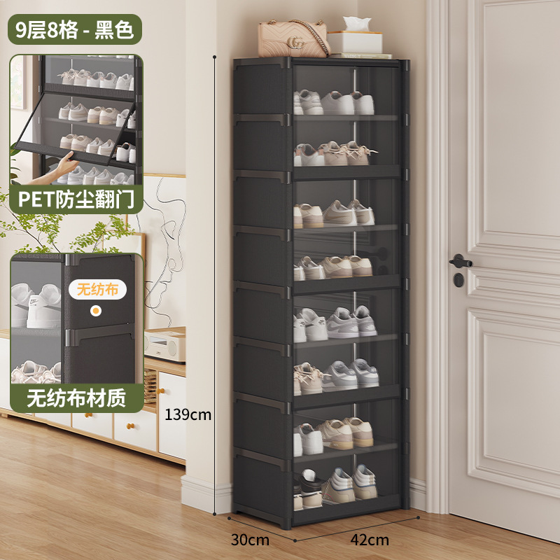 투명방진모델丨블랙 9레이어 42