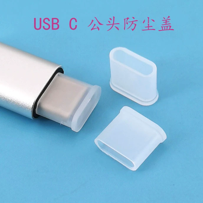 USB Type C общественная крышка пылезащитная крышка USB C публичная резиновая оболочка ПЭП материал белый