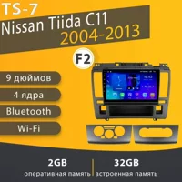Штатная магнитола TS-7 для Tiida C11/Ниссан