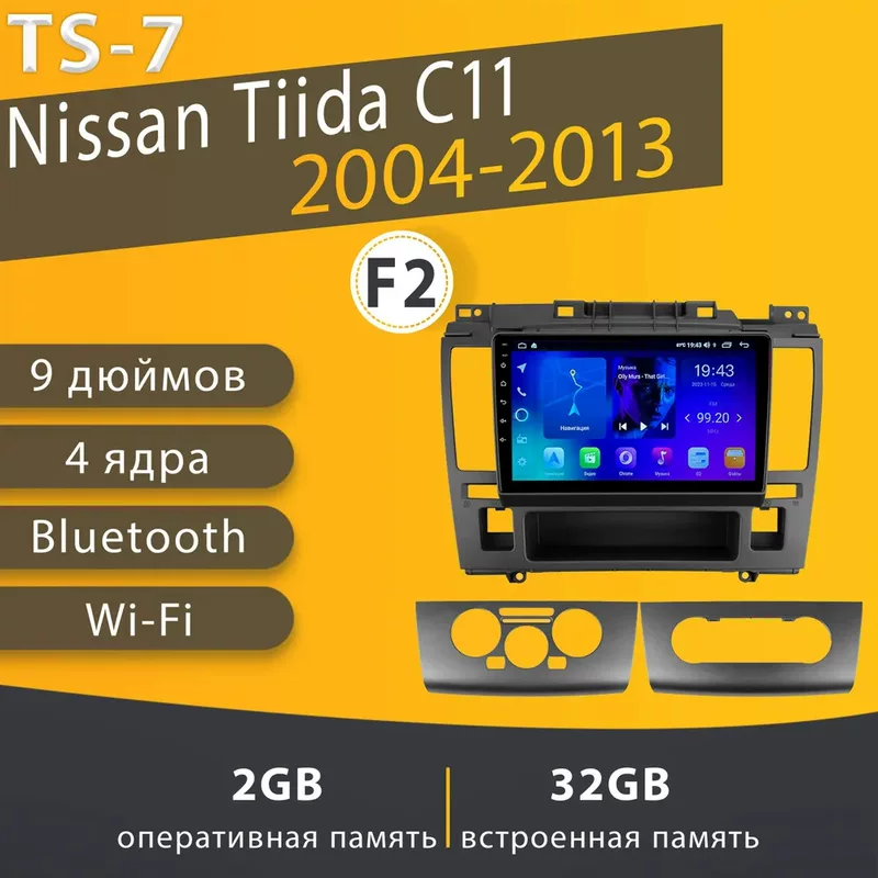 Штатная магнитола TS-7 для Tiida C11/Ниссан