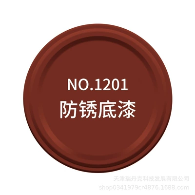 Avtomobil boyası: Spray Paint Car Paint - no1201-anti-rust-bottom-paint-bottle-spray-paint