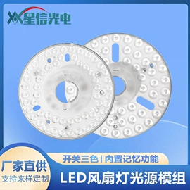 LED吸顶灯;其他LED光源;PCB电路板