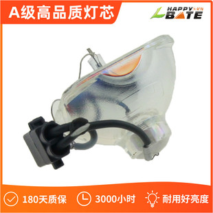 Lebett projector bulb EMP-TW520/EMP-TW600 bare lamp ELPLP35/V13H010L35