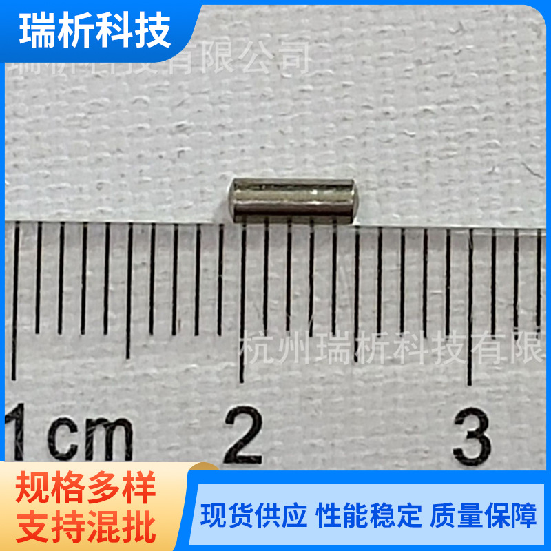 B0029123  Straight pin 2338