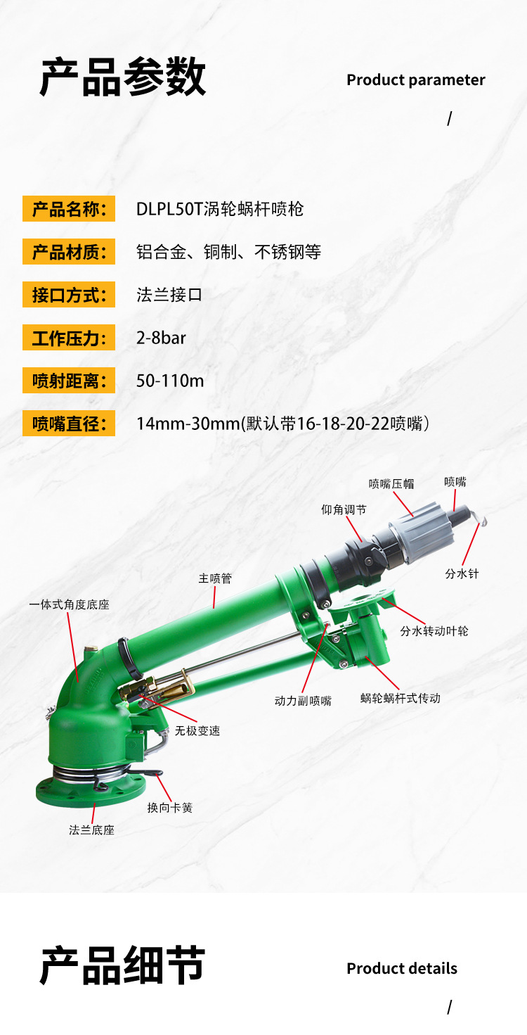 详情_08.jpg