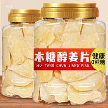 ľ�Ǵ���Ƭԭζ250g���b��ʳ����Ƭ�������۽�Ƭ�ݲ��خa���e��ʳ