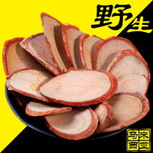 |ﰢRƷҰؼԭƬ500g|簢tƬMԭb