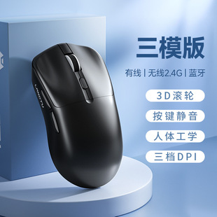 Langtu T6 Game Office Wired Optical Mouse Desktop Electronic Competition Notebook Silent Mute Home Three-Mode Mouse
