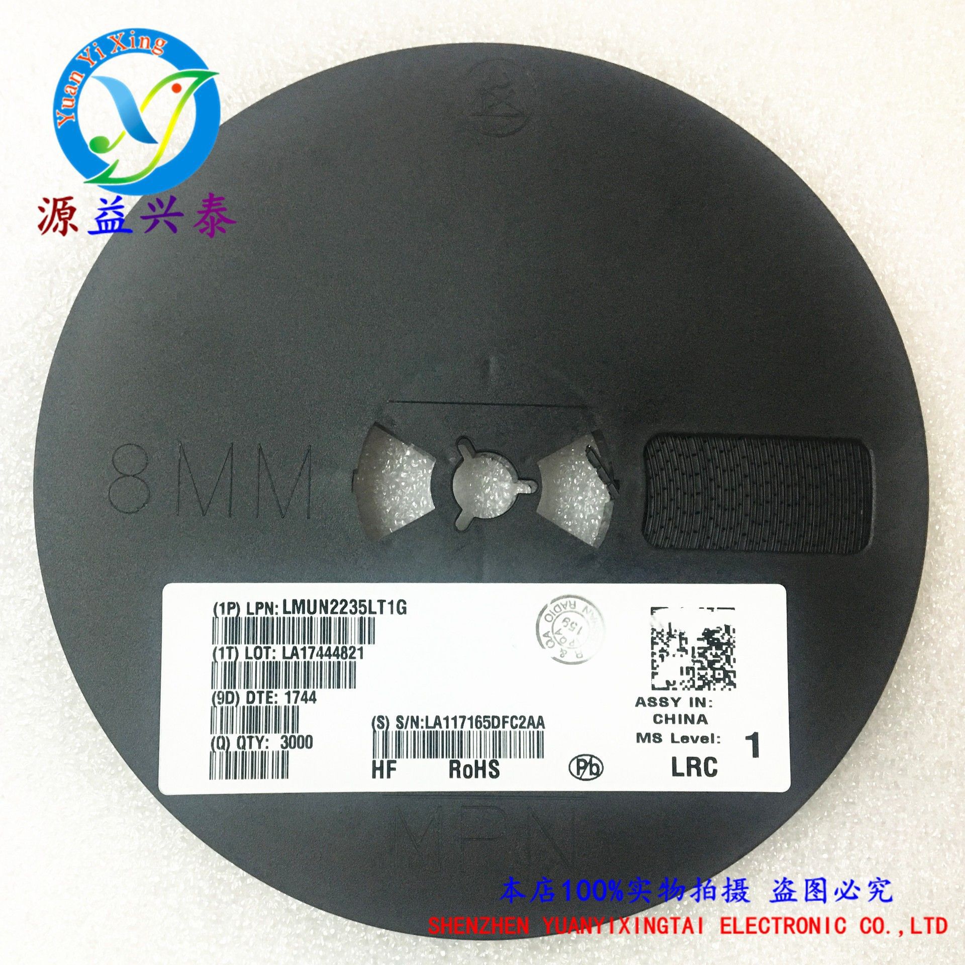 全新原装 LMUN2232LT1G 丝印A8J SOT-23封装 贴片三极管