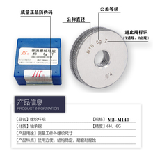 j85M9MݼyhҎ0ֹͨҎM2Mּ10M12M15MҎM86gM2Mg3